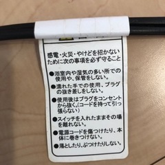 ドヤイヤーの画像