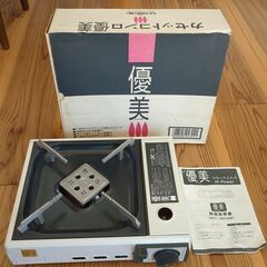 【ご購入者が決まりました】カセットコンロ ホワイト 希少タイプ レトロ レジャー 地震 台風 停電対策 大きな傷なし 兵庫 即日引き取り可能 カセット式 ガスコンロの画像