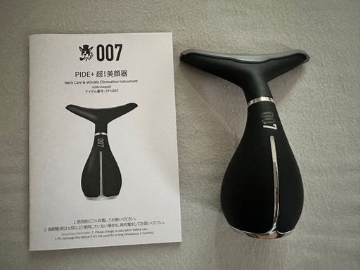 PIDE 超!美顔器 007 PIDE マットブラック