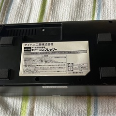パンクなどの緊急時に…ダイハツ 純正 エアコンプレッサー 実動品の画像