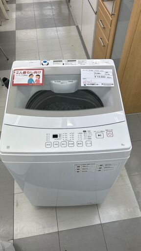 ★ジモティ割あり★ NITORI 洗濯機  24年製 動作確認／クリーニング済み TC1186