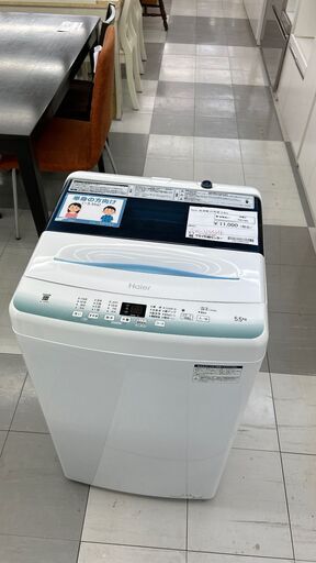 ★ジモティ割あり★ Haier 洗濯機  21年製 動作確認／クリーニング済み TC1187