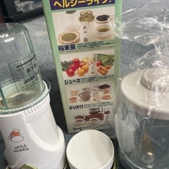 中古品　ミルミキサーの画像
