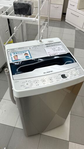 ★ジモティ割あり★ ELSONIC 洗濯機 5.5kg 21年製 動作確認／クリーニング済み TC1188