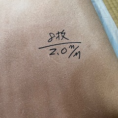 【レザークラフト材料】床革とアルコール染料の画像