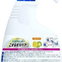 ☆バスクリーナー～こすらずバリア☆の画像