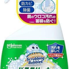 ☆バスクリーナー～こすらずバリア☆