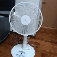扇風機を直します