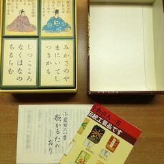 『小倉百人一首　横笛 』歌かるた // 田村将軍堂 平成7年版 殆ど未使用 年数経過品の画像