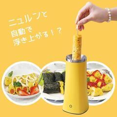 【新品】 吉田産業 ヨシダ 卵ロールメーカー YD-1067 ホワイト コンパクト 卵焼き 卵料理 簡単 お弁当作り おやつの画像