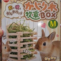 【値下げ】マルカン かじり木牧草BOX Mサイズ