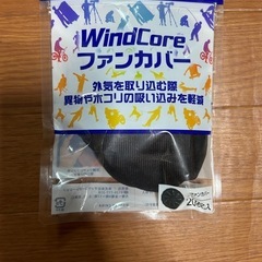 ファンカバー