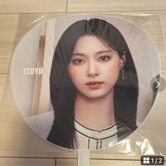 【TWICE ツウィ】うちわ