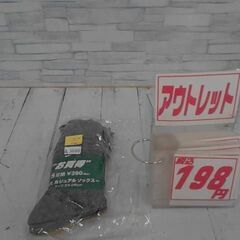 5足組ソックス　24-26㎝　A3688