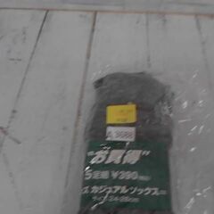 5足組ソックス　24-26㎝　A3688の画像