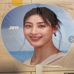 【TWICE ジヒョ】うちわ