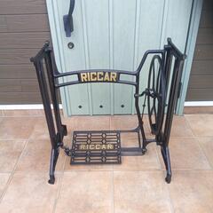 足踏みミシン足③　RICCAR