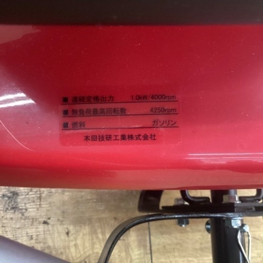 HONDA 耕運機　F220  動作OK
