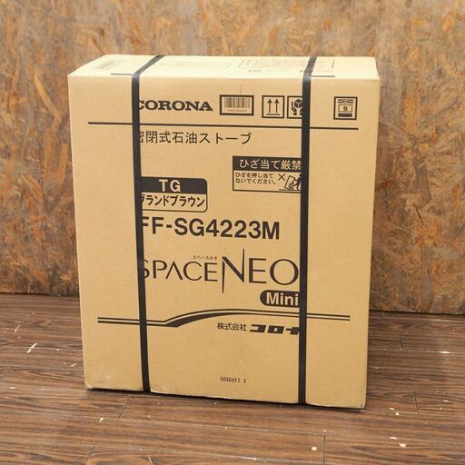 新品未使用 CORONA コロナ 密閉式石油ストーブ FF-SG4223M TG SPACENEO Mini FF式輻射 木造11畳・コンクリート 18畳