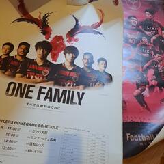 鹿島アントラーズのポスター２枚