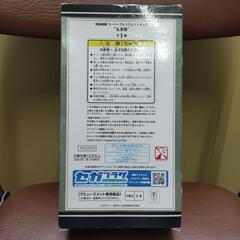 新品【プライズ景品】呪術廻戦 スーパープレミアムフィギュア 五条悟の画像