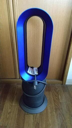 ダイソンホット\u0026クール