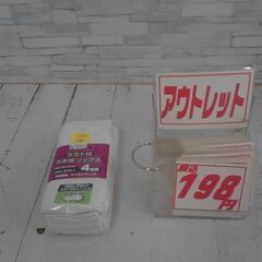 5本指ソックス　4足組　25-27㎝　A3681