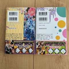 鬼滅の刃　小説の画像