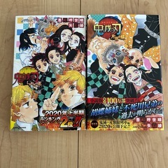 鬼滅の刃　小説