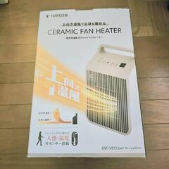 【未使用】セラミックファンヒーターDSF-VF12