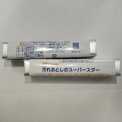 【新品未使用】ブルースティック(2本)の画像