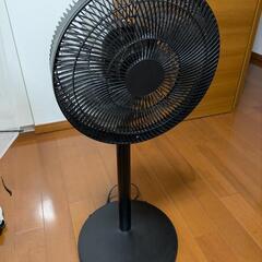 「難アリ」DCモーター扇風機 差し上げます。