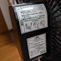 「難アリ」DCモーター扇風機 差し上げます。の画像