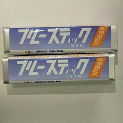 【新品未使用】ブルースティック(2本)の画像