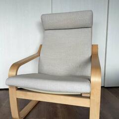 ★値下げ！　IKEA　ポエングパーソナルチェア　シートクッション付き