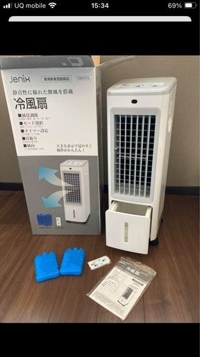 冷風機