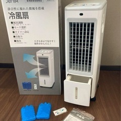 冷風機