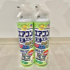 エアコン洗浄スプレーnextplus|フレッシュフォレストの香り