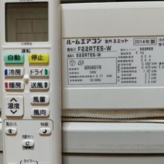 ダイキンエアコン6～8畳用(˶ᐢᴗᐢ˶)②の画像