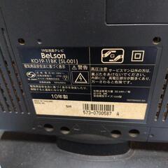 BeLson KO19-11BK（SL-001）の画像