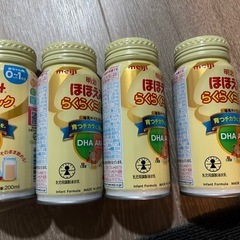 【取引先決定しました】らくらくミルク200ml 4本セット