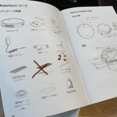 動作確認済み　　ロボット掃除機 eufy  ロボバック　30Cの画像