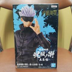 新品☆【プライズ景品】呪術廻戦 呪祓ノ術 ー五条悟ー