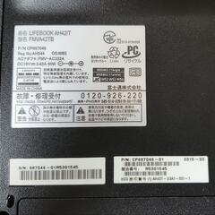 富士通 Lifebook AH42/T SSD Office 付きの画像