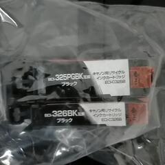 プリンター　CANON　MG6230、インク2つの画像