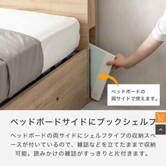 【希少】跳ね上げ式セミダブルベッドフレーム