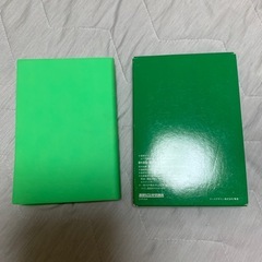 英和辞典の画像