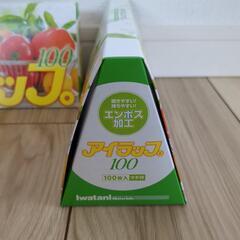 防災の必需品!!イワタニ/アイラップ/100枚入×2箱の画像