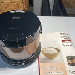 日立 炊飯とおひつが一緒に IH炊飯器 2合炊き RZ-TS20...