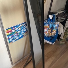 終了しました
